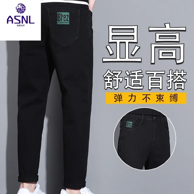 黑色牛仔裤男士秋季宽松直筒休闲裤子男2025新款潮流弹力修身长裤