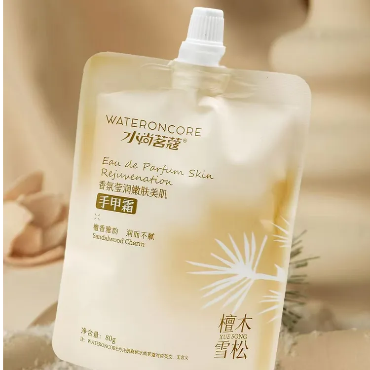 【拍一发3】水上茗蔻80g护手霜滋润香氛清爽润护补水防干裂手甲霜
