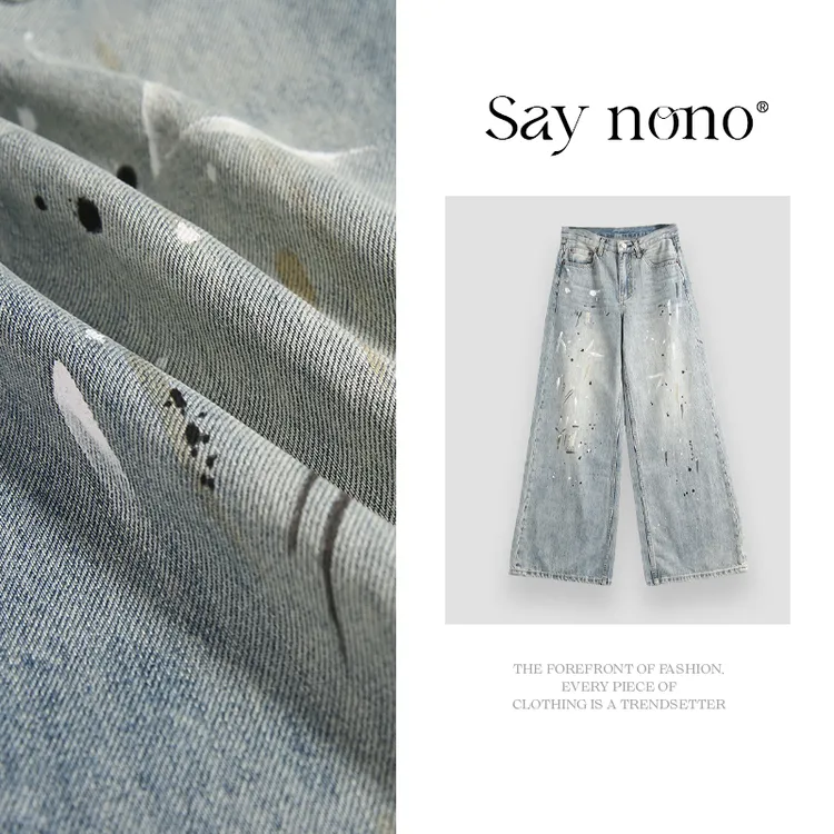 懒猫nono│Saynono 高腰直筒牛仔裤休闲裤/YX35001