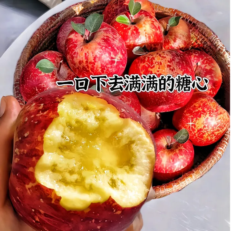 正宗云南昭通冰糖心丑苹果高原红富士现摘脆甜应季水果5/9斤整箱