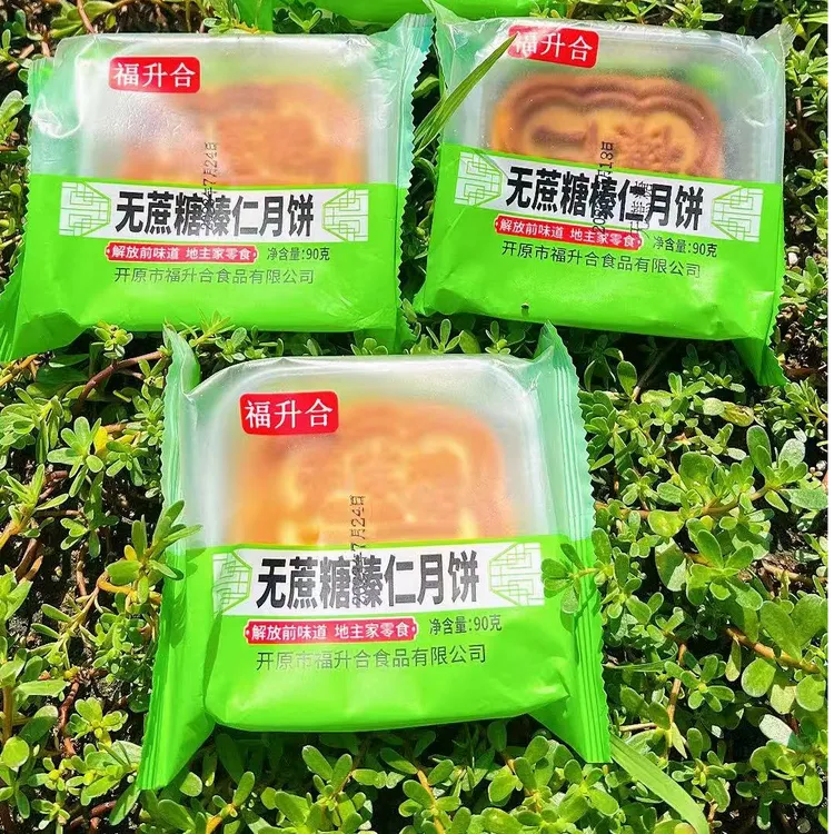 福升合无蔗糖月饼90克*10块