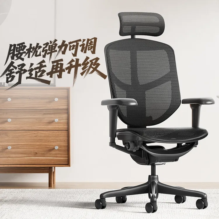 保友金卓雄鹰/X 电脑椅人体工学椅家用宿舍舒适电竞办公可躺座椅