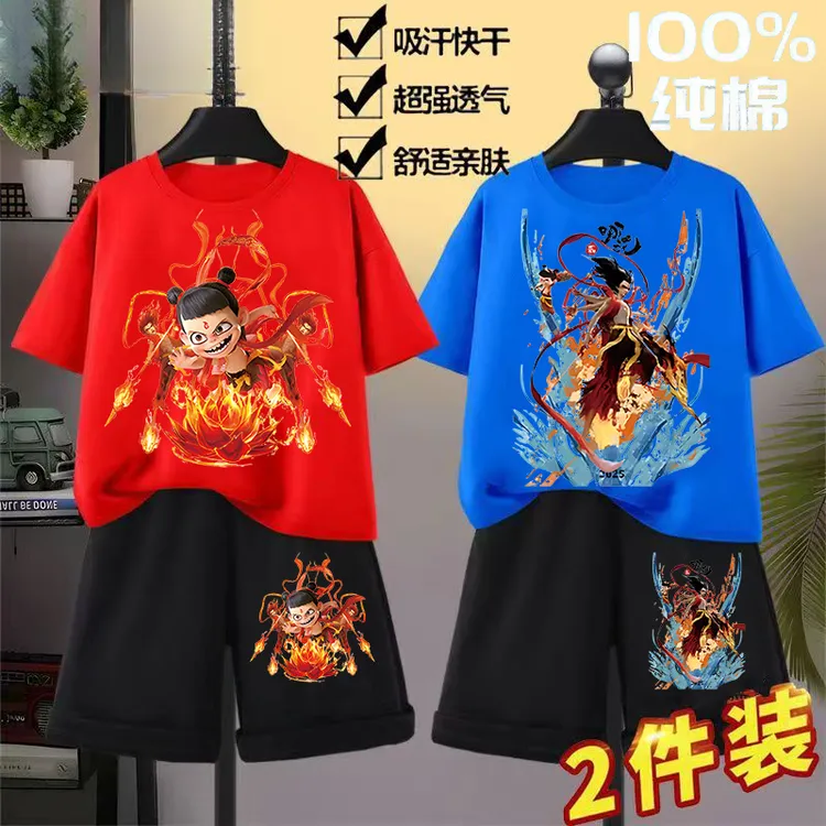 哪吒男女童短袖t恤夏季休闲套装2025新款中大儿童百搭潮流衣服