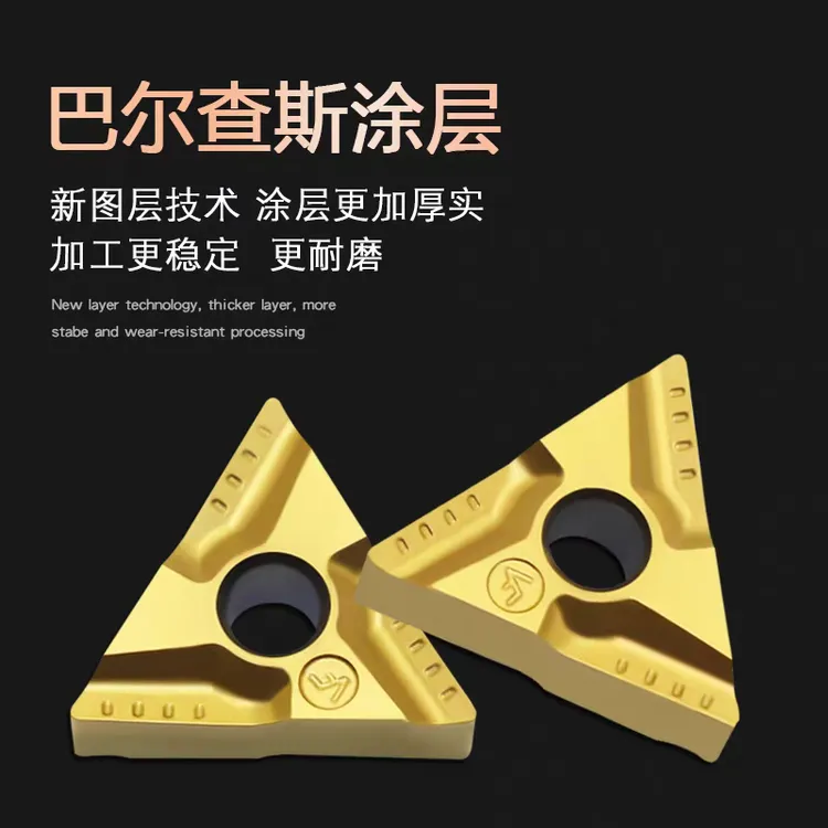 耐磨金属涂层三角形数控刀片适用于钢件开槽开粗