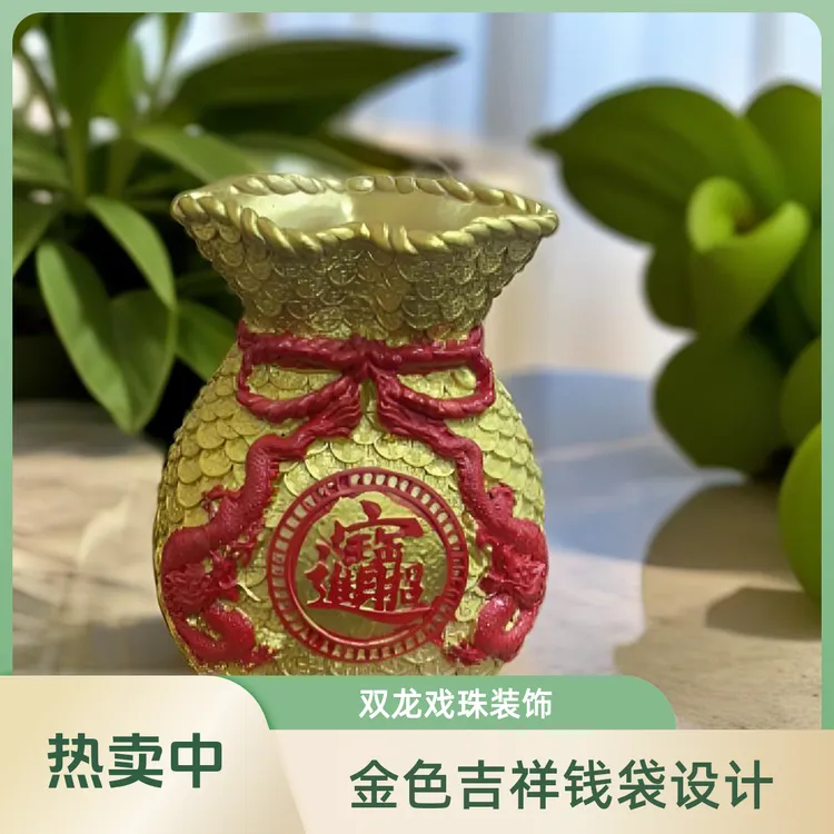 创意黄色福袋客厅摆件高档装饰插干花