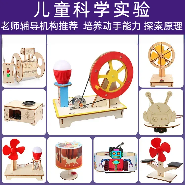 科学小实验创客手摇发电diy手工材料包科技小制作幼儿园节日礼物