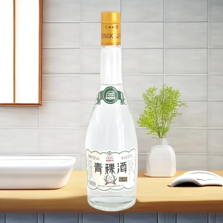 八坊清香型白酒52度高度光瓶纯粮酿造口粮酒12瓶整箱装52度500ml