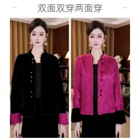 【嫣然】满分桑蚕丝新中式秋季新款丝绒外套MCGWT2102