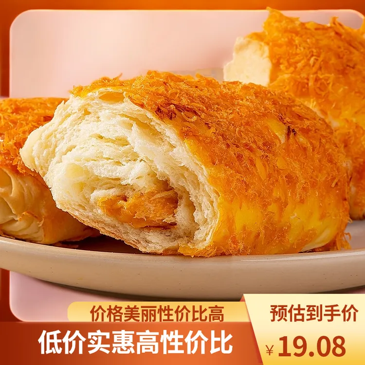 烘焙村夹心鲜面包早八学生党整箱肉松早餐代餐