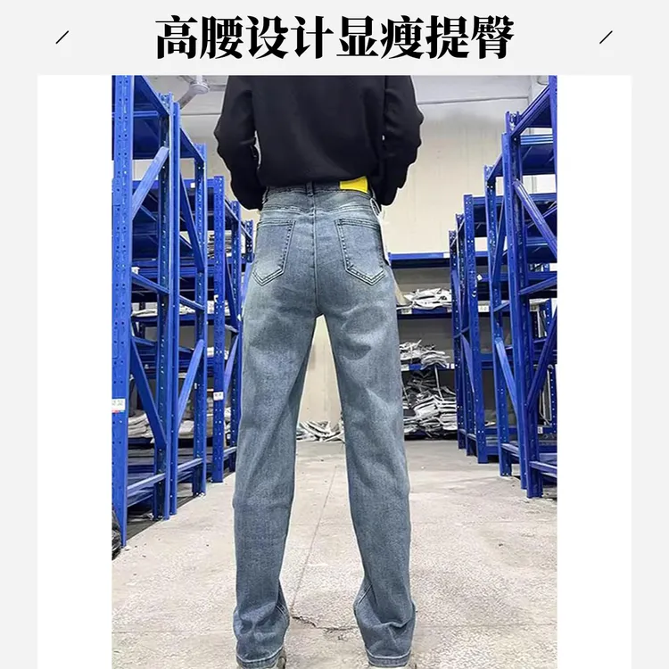 7008 大码窄版弹力高腰牛仔裤女2025夏季新款潮流百搭显瘦直筒裤