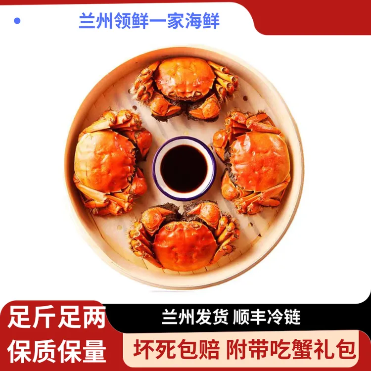 兰州领鲜 鲜活 河蟹 公母蟹 每只2两-每只3两不等