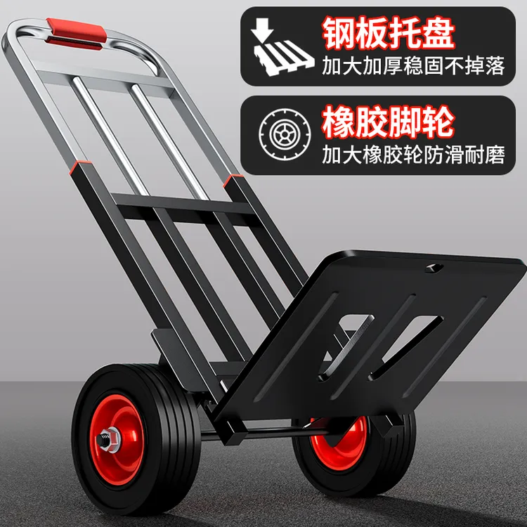 手拉车可折叠便携拉货车拖车小拉车家用爬楼搬运手推车购物拉杆车
