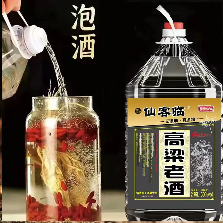 仙客临高粱老酒原浆清香型大曲固态酿造白酒桶装特价50%vol