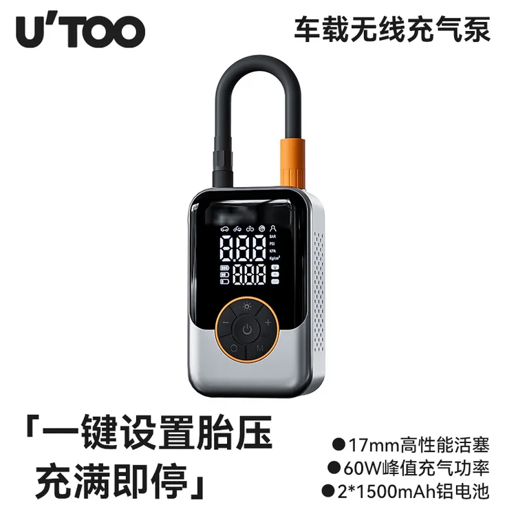 车载无线充气泵便携式汽车用打气泵电动轿车轮胎车用高压打气快充