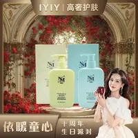 【依暖童心十周年庆】奈密丝洗发水青春控油去屑洗发清洁洗发水2瓶