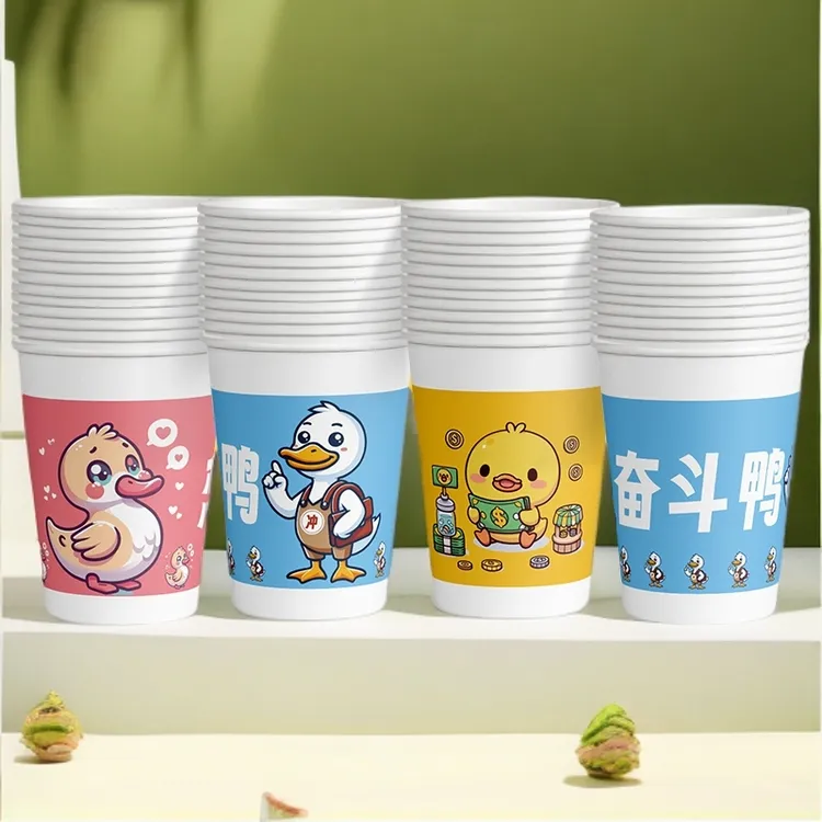 【春韵杯香】网红一次性纸杯奋斗鸭恋爱鸭杯混装家用纸杯220ml