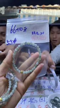 【闪购商品】定制翡翠未镶嵌全1#66元多样性发货毛货需精抛光