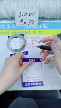 石英质玉手镯未镶嵌112-58.8