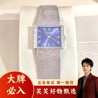 百达翡丽/手动机械/95新/表径20/S283240221001/250116LK0036