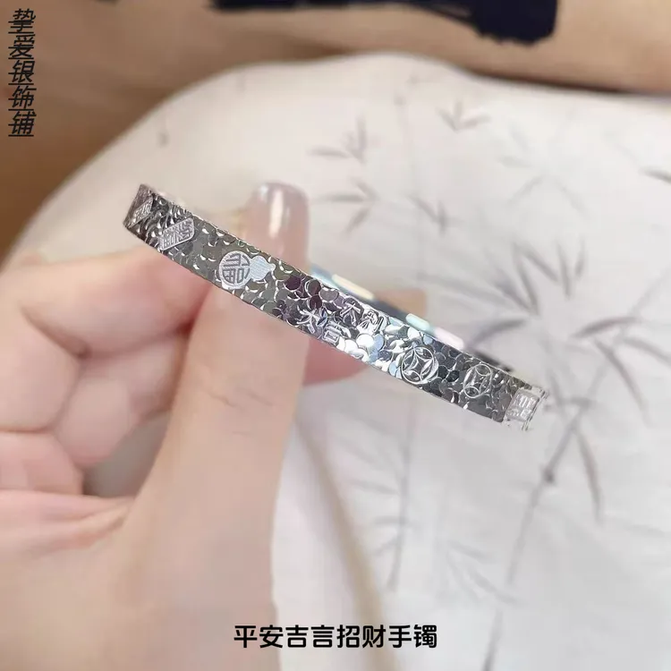 足银手镯 足银999碎冰冰手镯女爆闪CNC工艺吉言时尚闭口纯银手环
