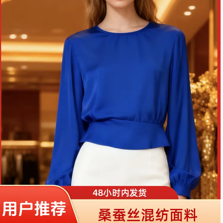 桑蚕丝春季3D长袖翻领衬衫小衫气质女款时尚