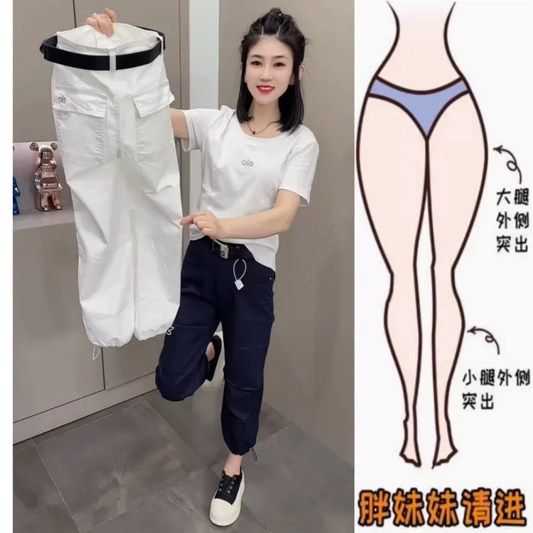 景倩妮今年流行两穿工装休闲裤2025年夏季新款高腰显瘦八分束脚裤