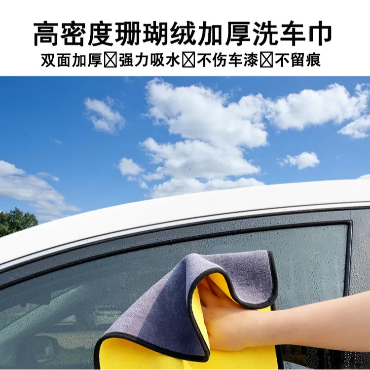 加厚超强吸水擦车专用毛巾不掉毛不留痕清洁汽车玻璃抹布