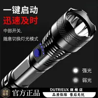 LED特种兵手电筒强光USB充电超亮远射小迷你便携多功能家用耐用灯
