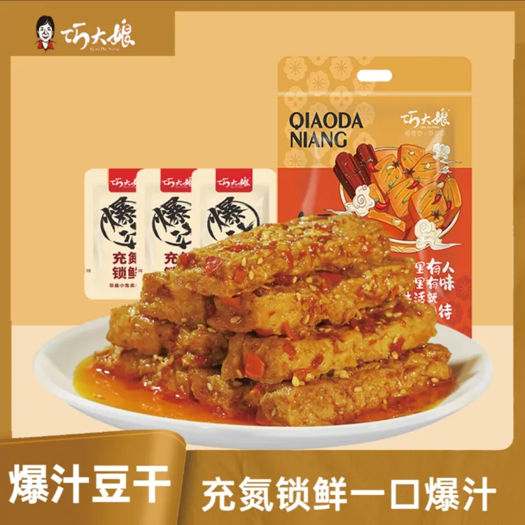 巧大娘虎皮豆干爆汁即食解馋独立豆腐干包装香辣原味零食休闲小吃