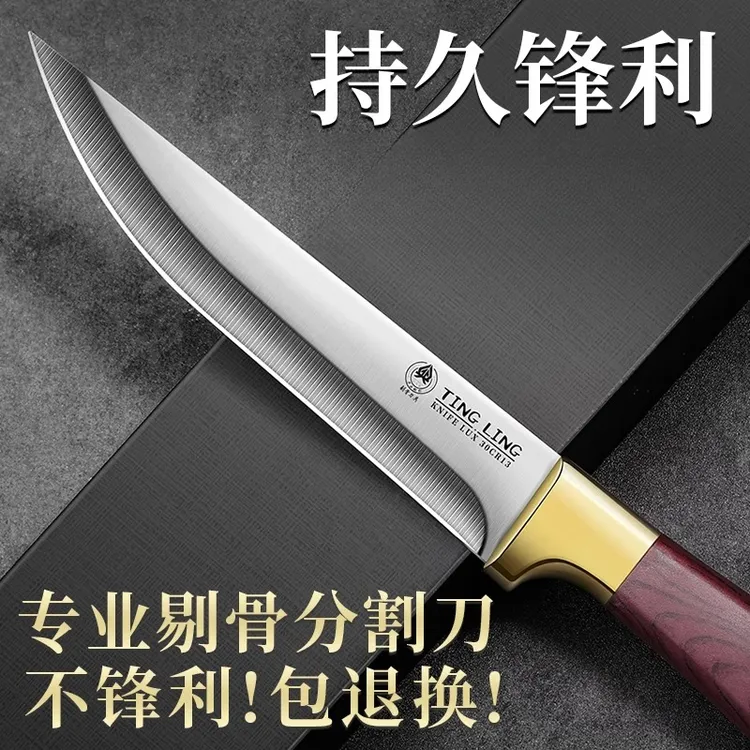 德系高硬度锋利小刀水果刀屠夫宰牛羊剔骨刀杀猪专用刀具商用户外
