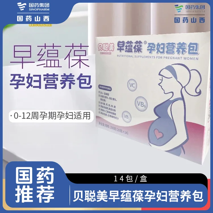 贝聪美早蕴葆孕妇营养包280g