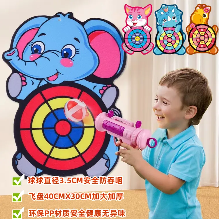 【大号球防吞咽】宝宝益智身高尺飞镖盘玩具投掷球室内外运动多功能商品图