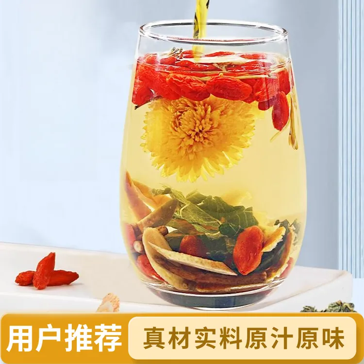 【整颗好料】黄芪菊花枸杞茶决明子金银花蒲公英根滋补养生花茶小包