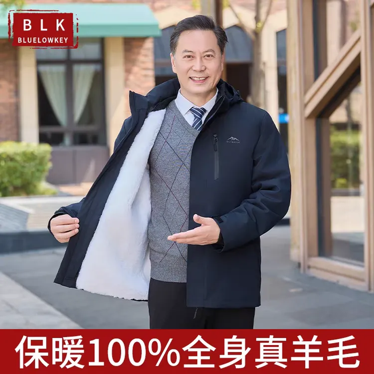 冲锋衣纯羊皮袄真真毛可拆卸皮毛一体男士外套中老年男士爸爸羊毛