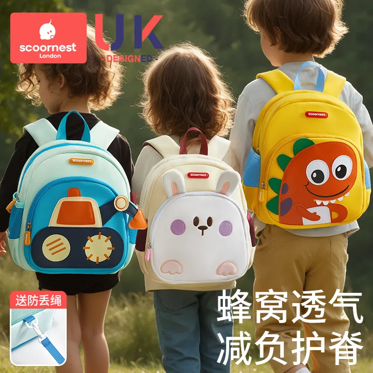 科巢幼儿园儿童书包男童女孩入学宝宝新款双肩轻便防走失小背包