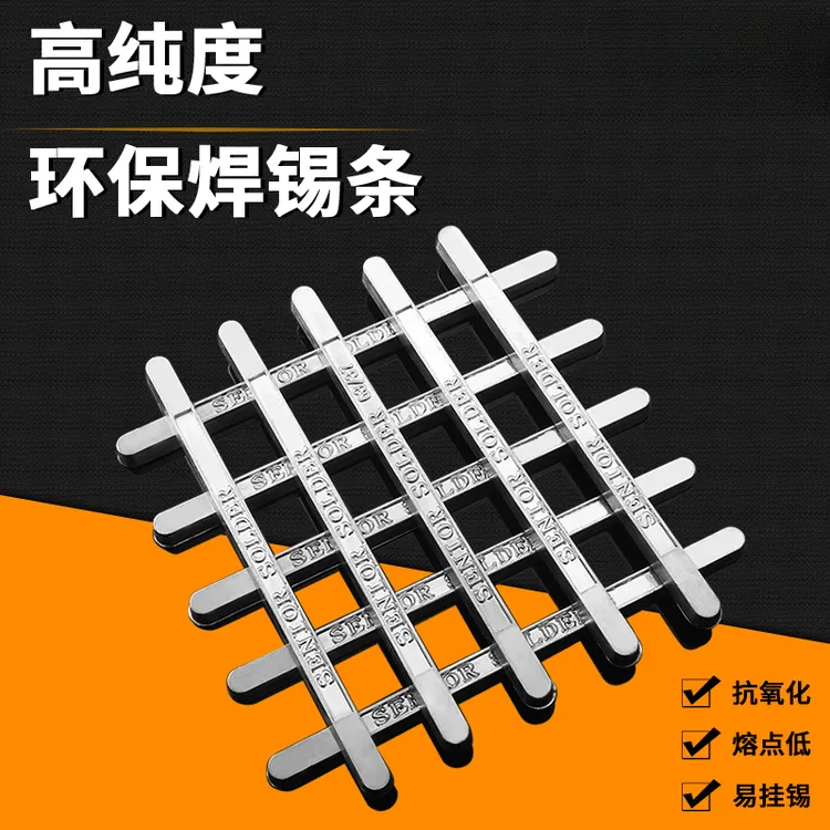 6337含铅高纯度焊锡条低熔点适合波峰焊电子原件手工浸焊工厂直销