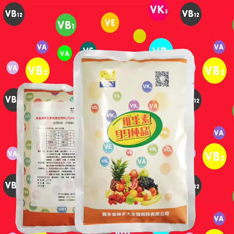 种鸽专用增蛋多维饲料添加剂速补软脚电解兽用