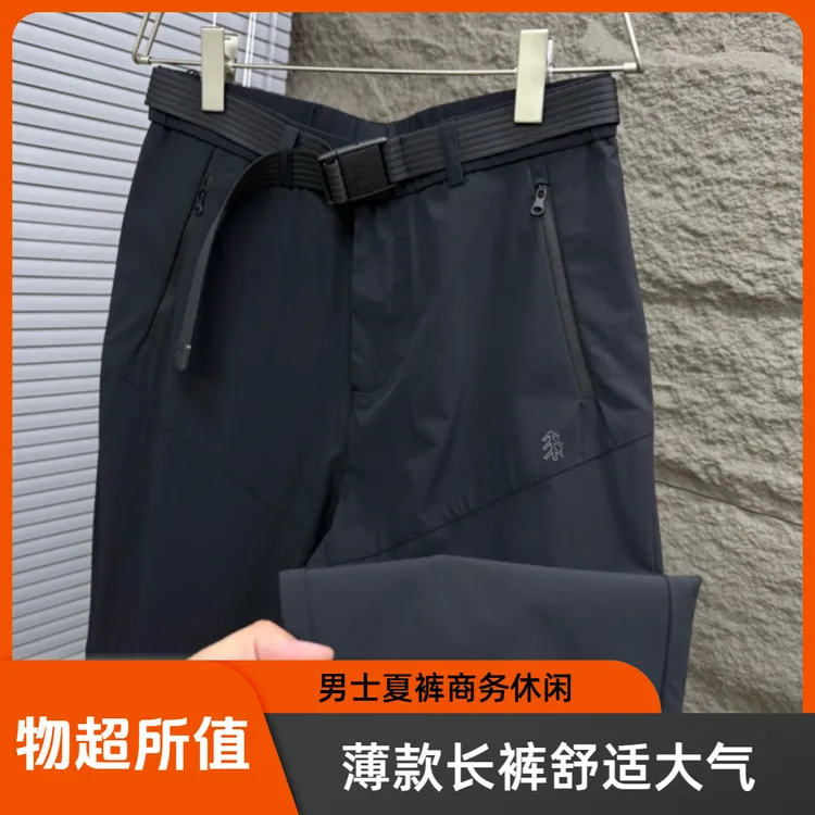 6641 夏季新款男士薄料户外商务休闲裤 高端大气男士长裤