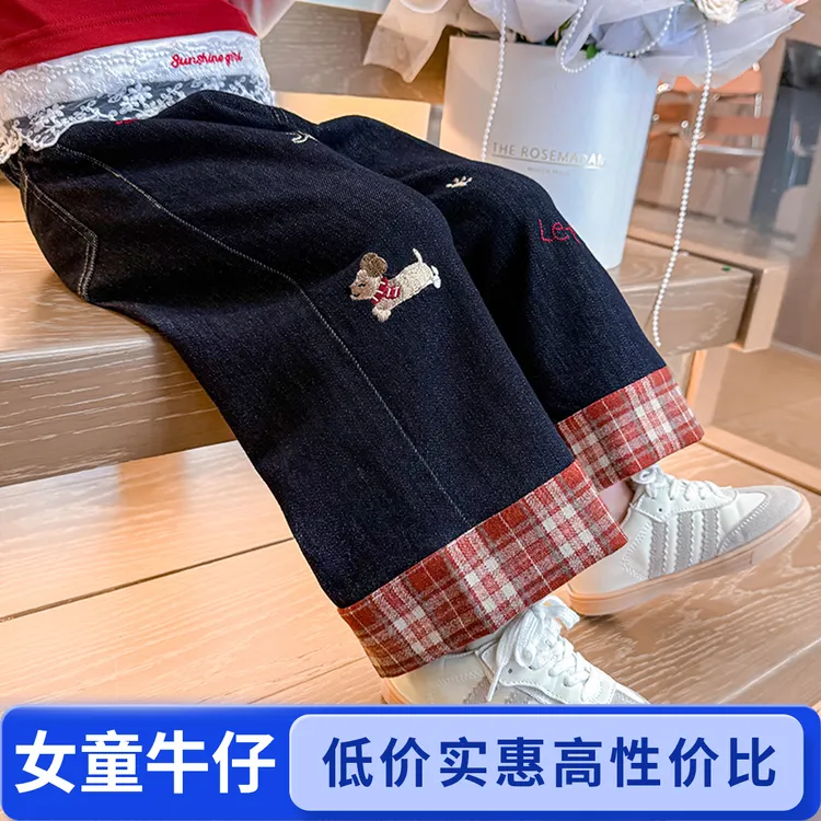 女童休闲牛仔裤儿童长裤阔腿裤高腰春秋季女秋装儿童衣服