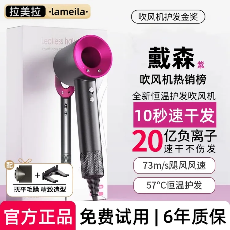 【原装正品】高速吹风机负离子家用不伤发速干超大风力无叶电吹风筒