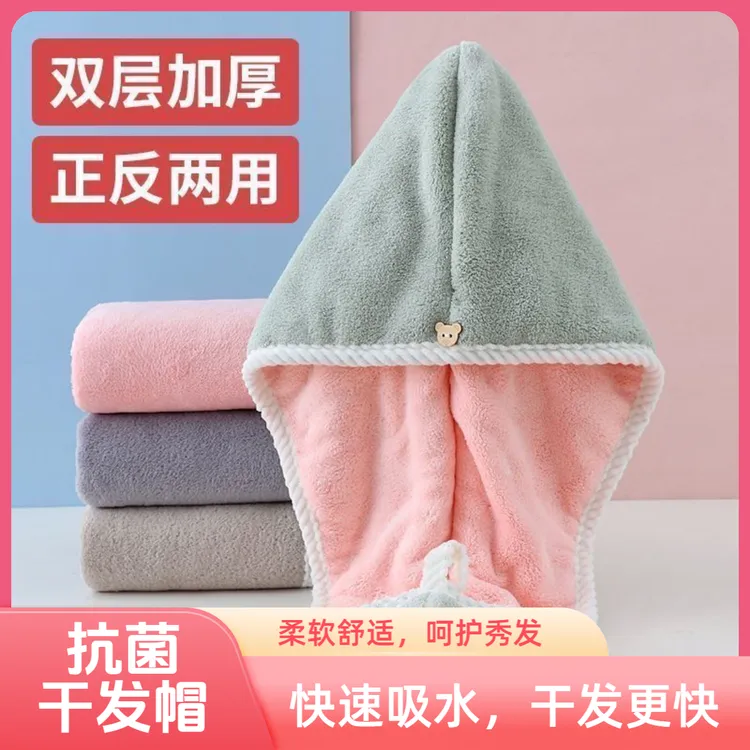 双层吸水保暖快干防寒透气干发帽包头巾欧若智性风
