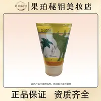 VLanse氨基酸护手霜秋冬保湿防干裂滋润水嫩留香