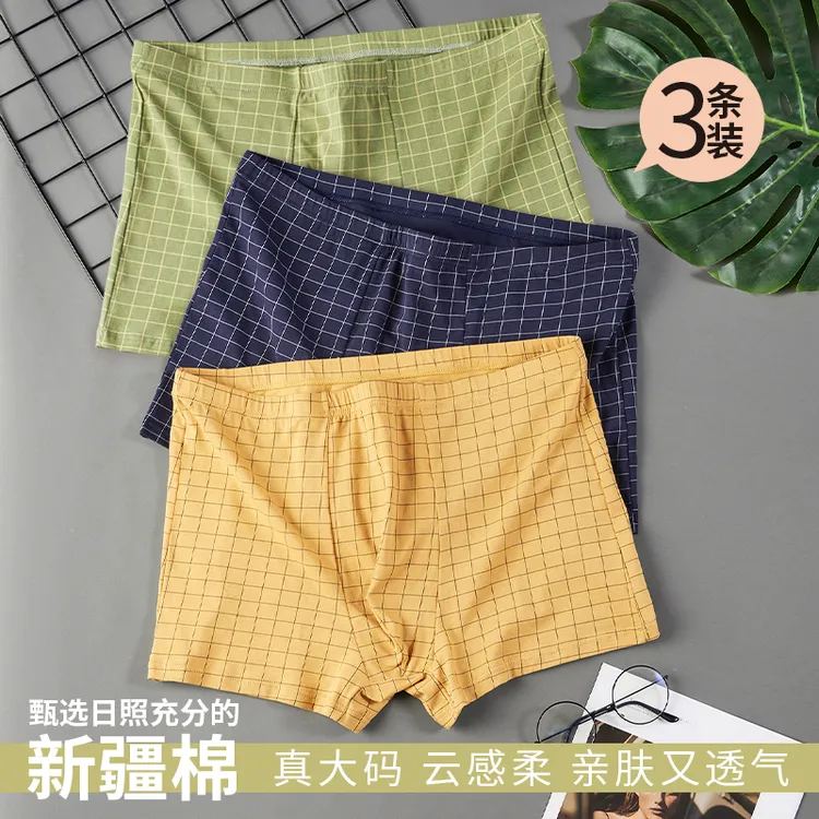 嘟嘴象男士大码内裤纯棉抗菌四角裤宽松平角裤大码男300斤穿裤衩
