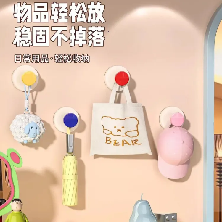 【到手10个】多巴胺吸盘挂钩免打孔卫生间家用厨房可拆卸强承重挂钩