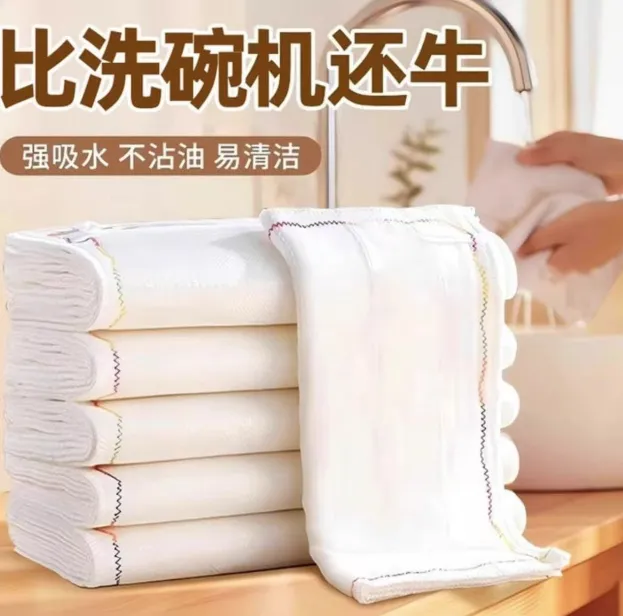[拍5发6 拍10发12]日式彩虹抹布 不掉毛不沾油易清洗抹布