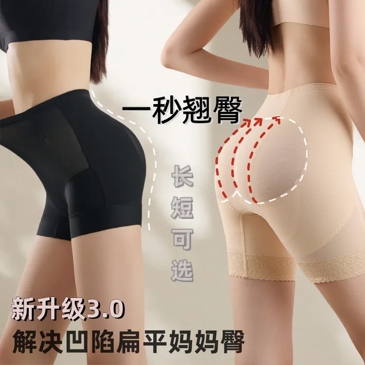每温/MeiWen全新升级3.0提臀裤蜜桃无痕翘臀塑身网纱透气塑形收腹