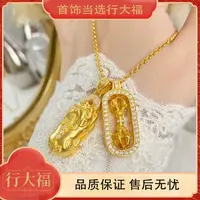 【行大福】镶嵌金色貔貅金钢杵吊坠高级感项链