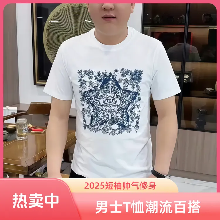 2025男士轻奢痞帅气质潮流百搭T恤时尚个性高级感修身帅气短袖
