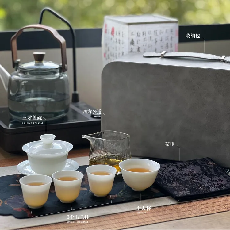 德化白瓷羊脂玉套装户外便携白瓷旅行功夫茶具套装商务伴手礼