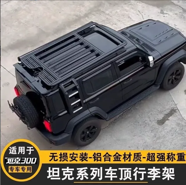捷途旅行者山海T2坦克300奇瑞iCAR03汽车行李架